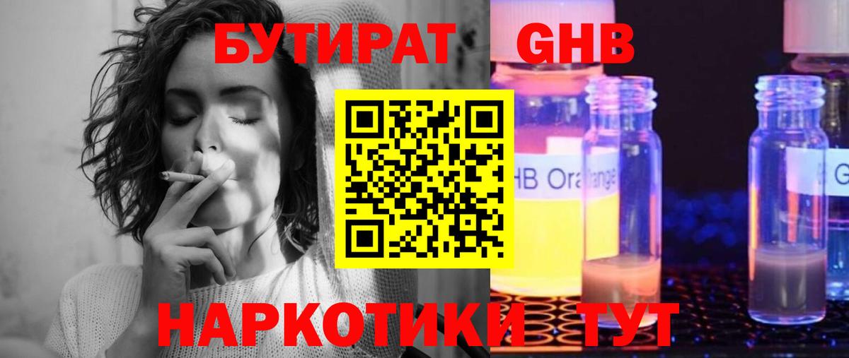 Марихуана Нарткала