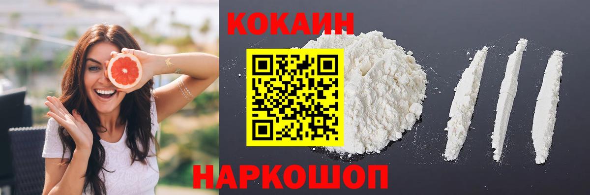 Нарткала  Кокаин Боливия  Вход с VPN  КОКАИН  Кокаин FishScale 