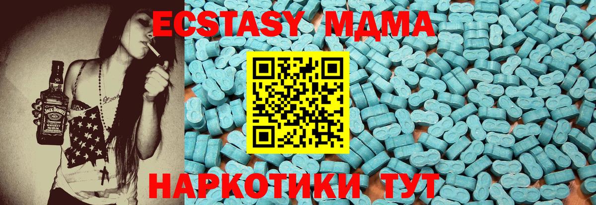 ЭКСТАЗИ 280мг  дарнет шоп  hydra маркетплейс  Нарткала  ЭКСТАЗИ MDMA  мориарти телеграм  Вход с VPN  ЭКСТАЗИ 