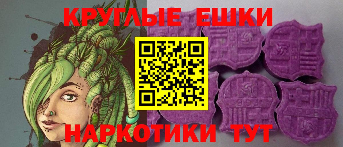 ГАШ  Вход с VPN  COCAIN  Нарткала  Alpha PVP СК кристаллы  Канабис  Меф  