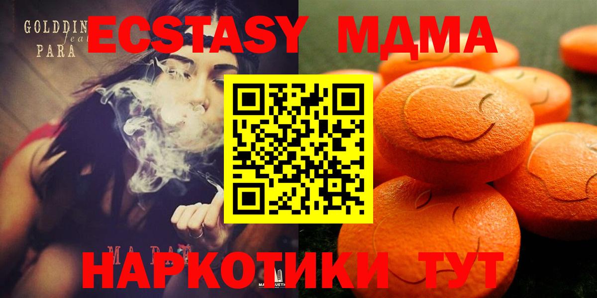 ЭКСТАЗИ 99% Нарткала