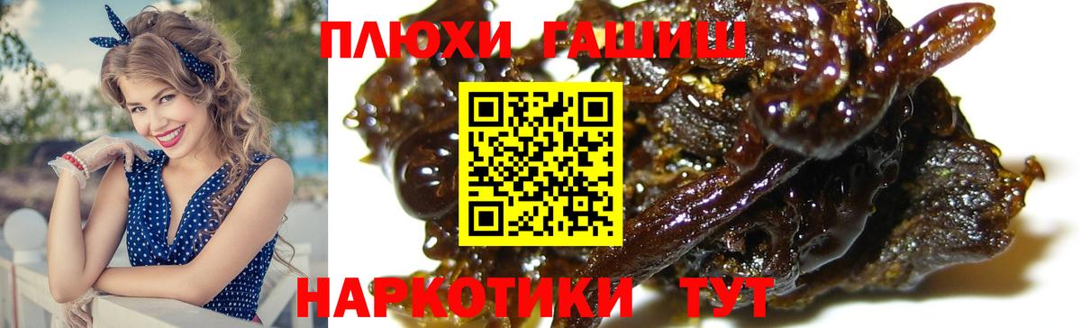 ГАШИШ Premium Нарткала