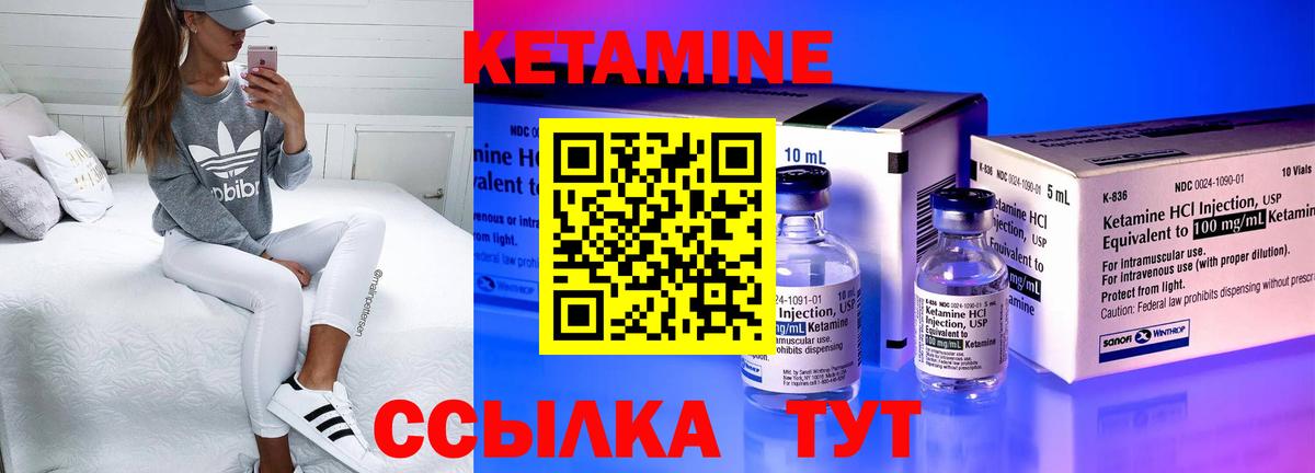 Кетамин VHQ  Вход с VPN  ОМГ ОМГ ТОР  Нарткала 
