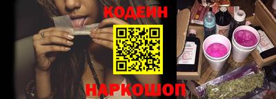 мяу мяу кристалл Северобайкальск
