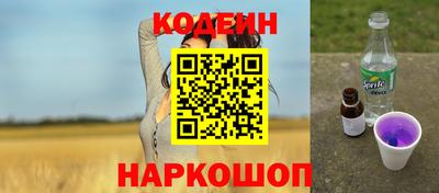 меф Севастополь