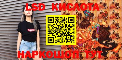 меф Севастополь