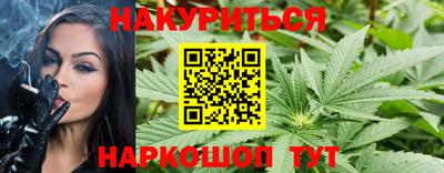 мяу мяу кристалл Северобайкальск