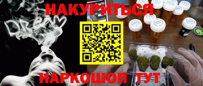 мяу мяу кристалл Северобайкальск
