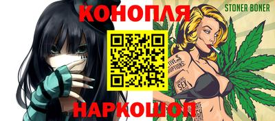 меф Севастополь