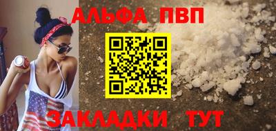 меф Севастополь