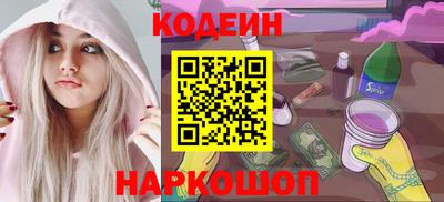 меф Севастополь