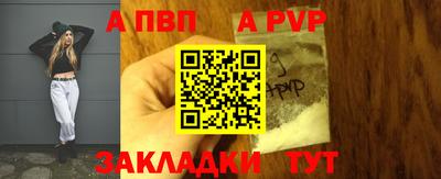 мяу мяу кристалл Северобайкальск