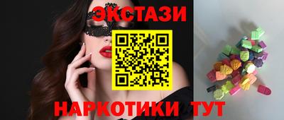 мяу мяу кристалл Северобайкальск