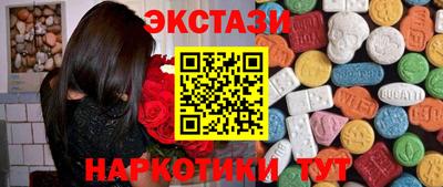 меф Севастополь