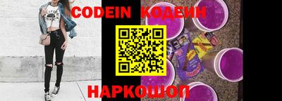 мяу мяу кристалл Северобайкальск