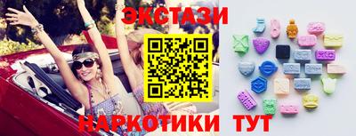 меф Севастополь
