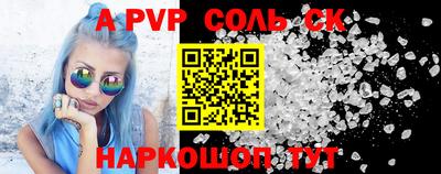 дмт Свободный