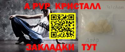 мяу мяу кристалл Северобайкальск