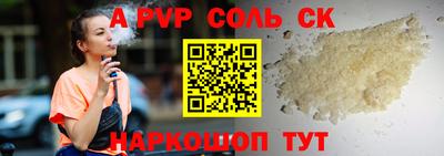 меф Севастополь