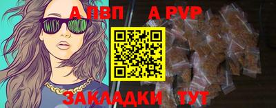 меф Севастополь