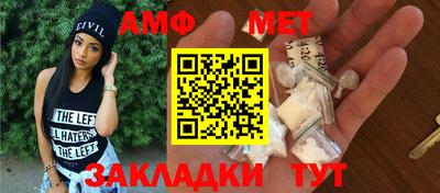 дмт Свободный