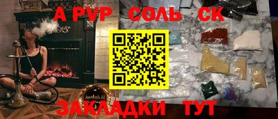 меф Севастополь