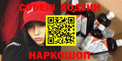мяу мяу кристалл Северобайкальск
