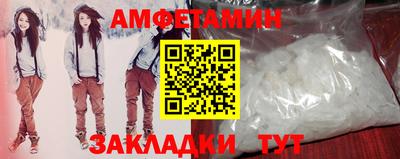 меф Севастополь