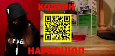 бутик Кумертау