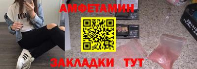 меф Севастополь