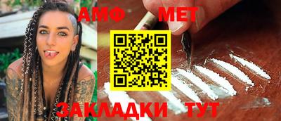 мяу мяу кристалл Северобайкальск