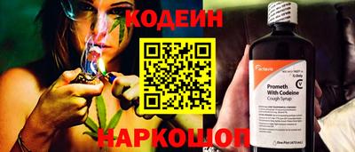 мяу мяу кристалл Северобайкальск