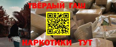 меф Севастополь
