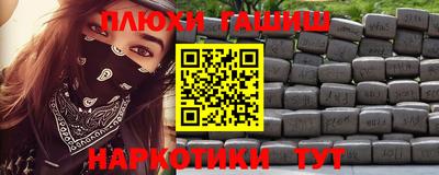 мяу мяу кристалл Северобайкальск