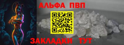 меф Севастополь