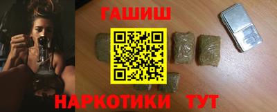 мяу мяу кристалл Северобайкальск