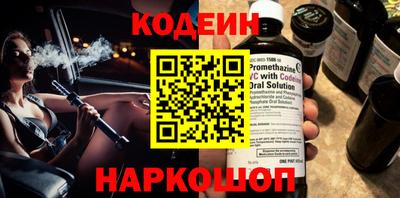 меф Севастополь