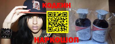 мяу мяу кристалл Северобайкальск