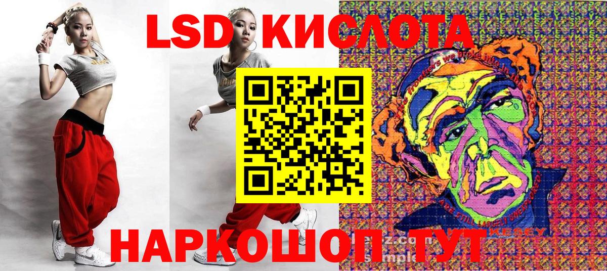 Марки 25I-NBOMe  Вход с VPN  Нарткала  Наркотические марки 1,5мг  Наркотические марки 1,5мг 