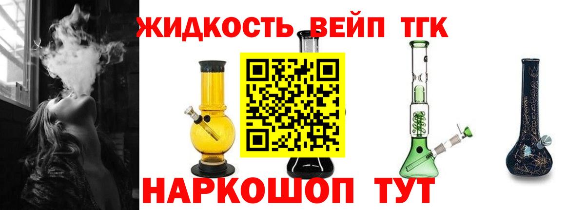Дистиллят ТГК Wax Нарткала