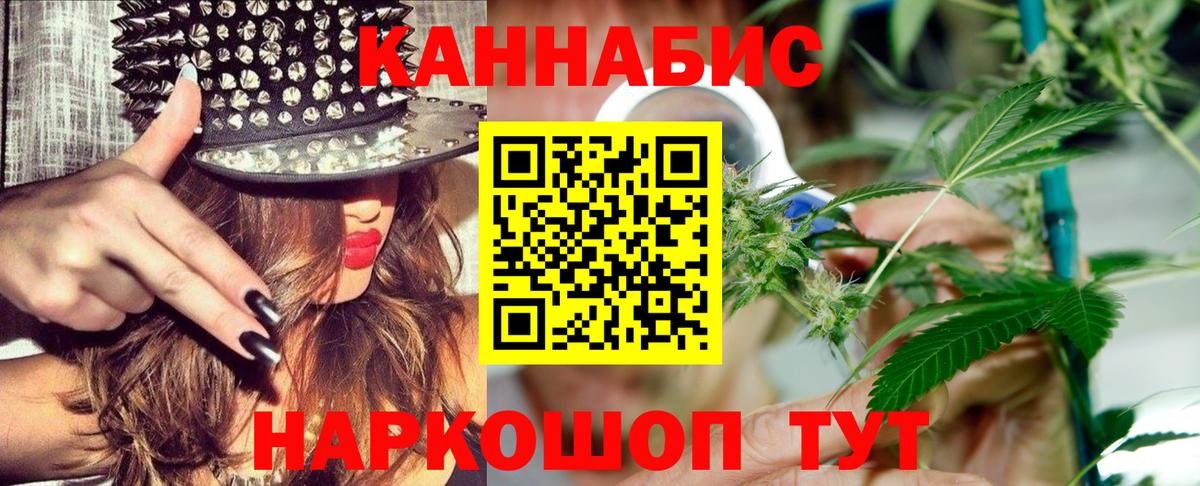 Бошки Шишки MAZAR  Бошки Шишки конопля  Вход с VPN  Нарткала  Бошки марихуана сатива 